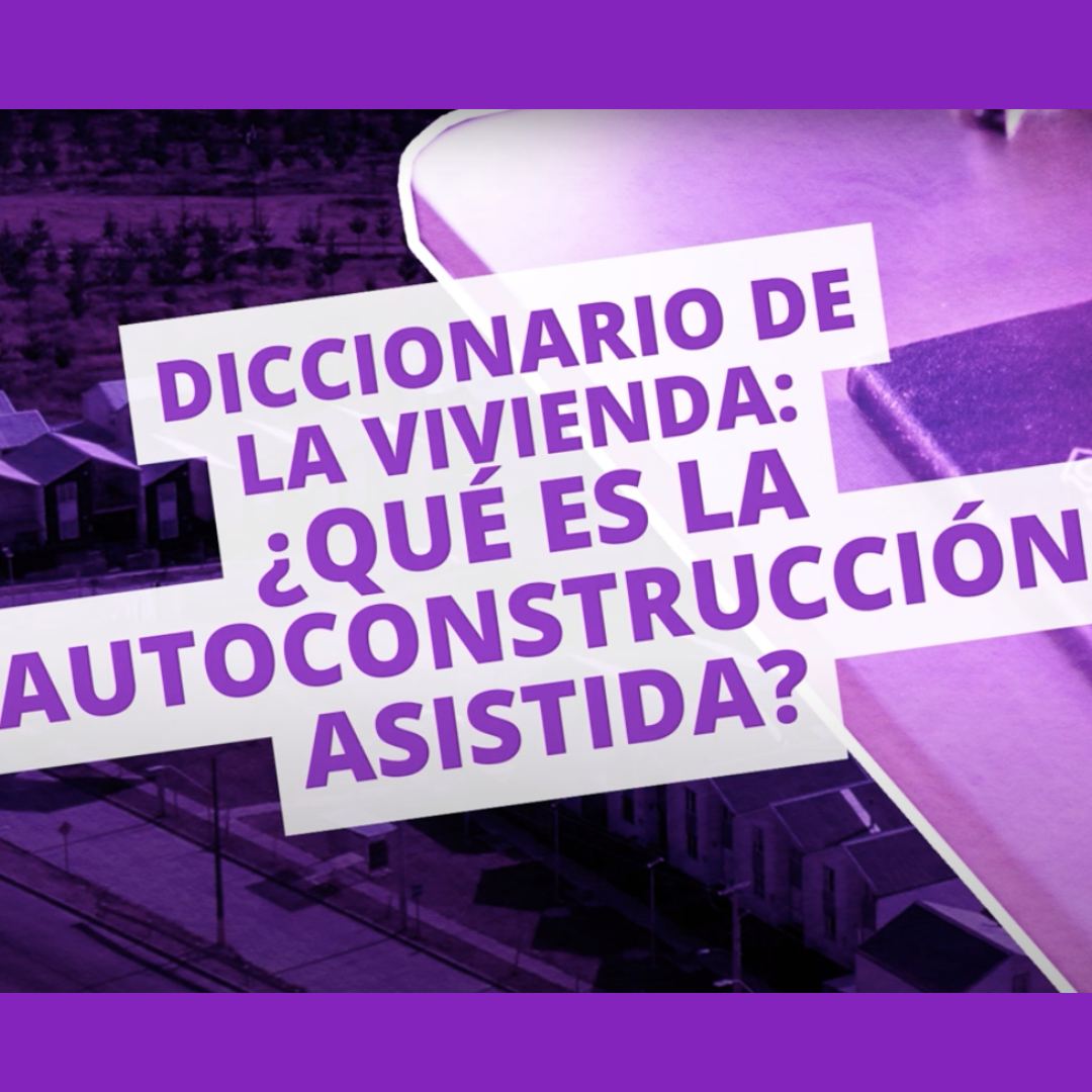 Diccionario de la Vivienda🏠 #25 I ¿QUÉ ES LA AUTOCONSTRUCCIÓN ASISTIDA?